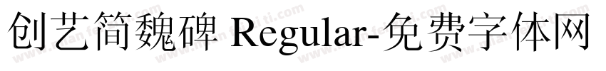 创艺简魏碑 Regular字体转换
